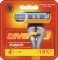 Сменные кассеты для бритья DIVIS PRO5...