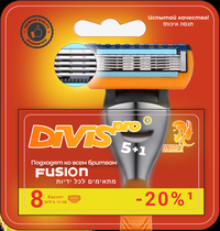 Сменные кассеты для бритья DIVIS PRO5...