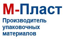 Производитель пакетов ООО «М-Пласт+»