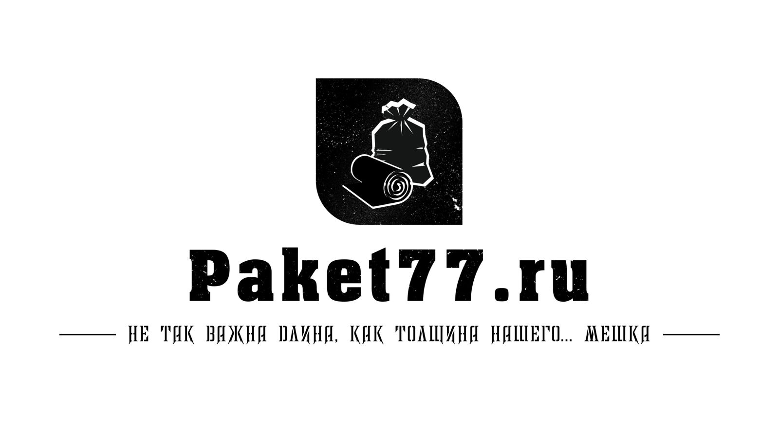 Производитель полиэтиленовой продукции «Paket77»