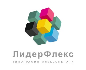 Типография флексопечати «ЛидерФлекс»