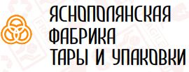 ООО «Яснополянская фабрика тары и упаковки»