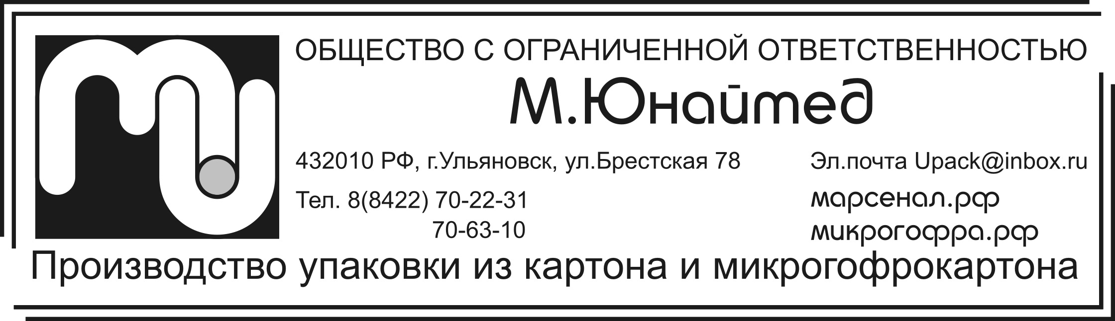 ООО«М.Юнайтед«