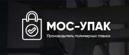 Производитель упаковки «МОСУПАК»