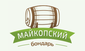 Компания «Майкопский бондарь»