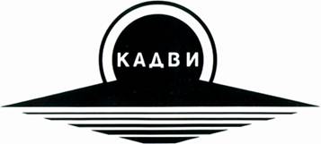 ОАО "Калужский двигатель"