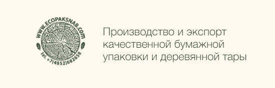 Производитель упаковки «ЭКОПАКСНАБ»