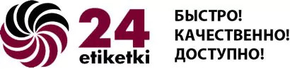 Производитель этикеток «Этикетки24»