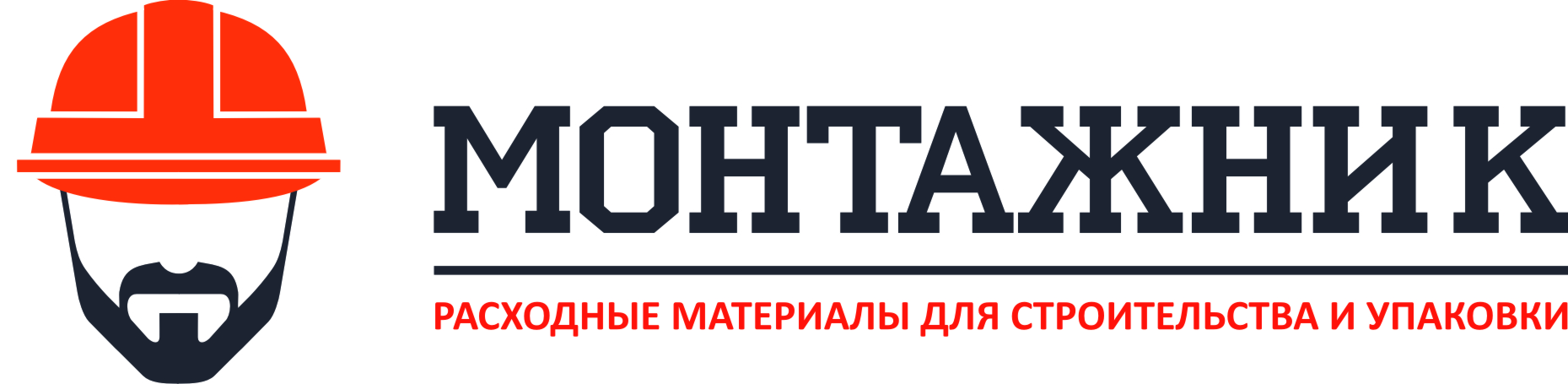 МОНТАЖНИК ООО