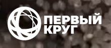 Завод по переработке полимеров «Первый круг»