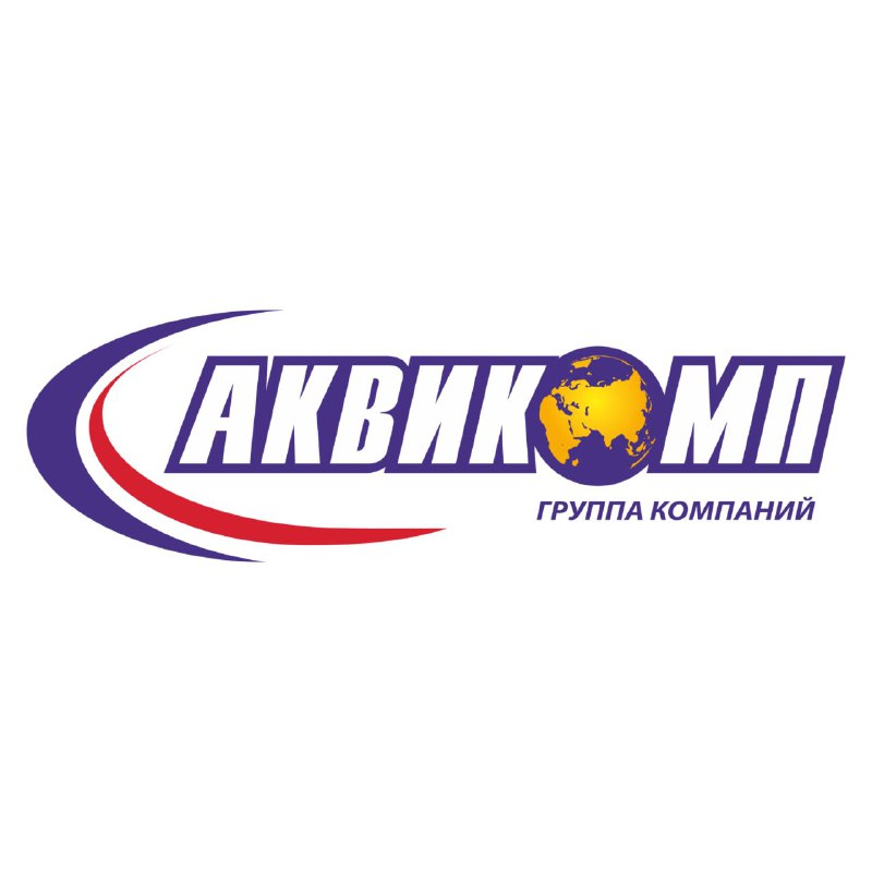 ГК «АКВИКОМП»