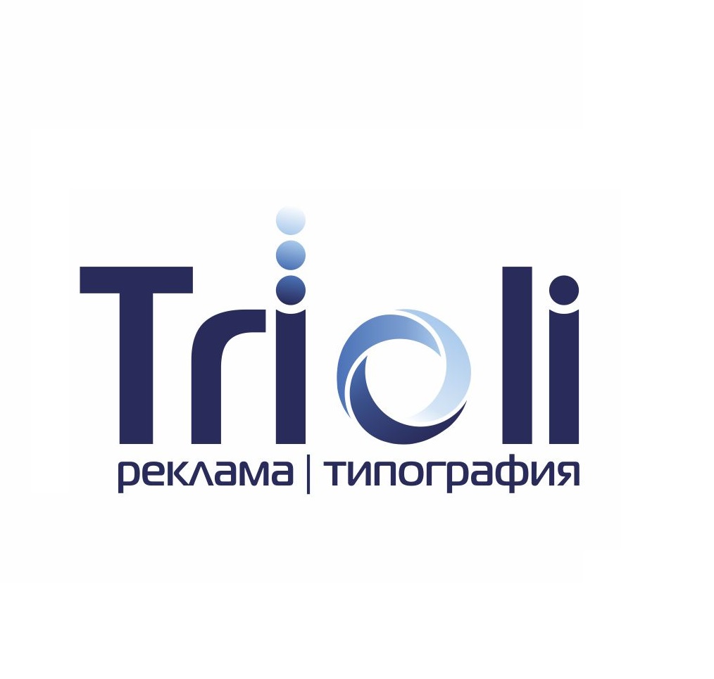 Рекламно-производственная компания «Trioli»