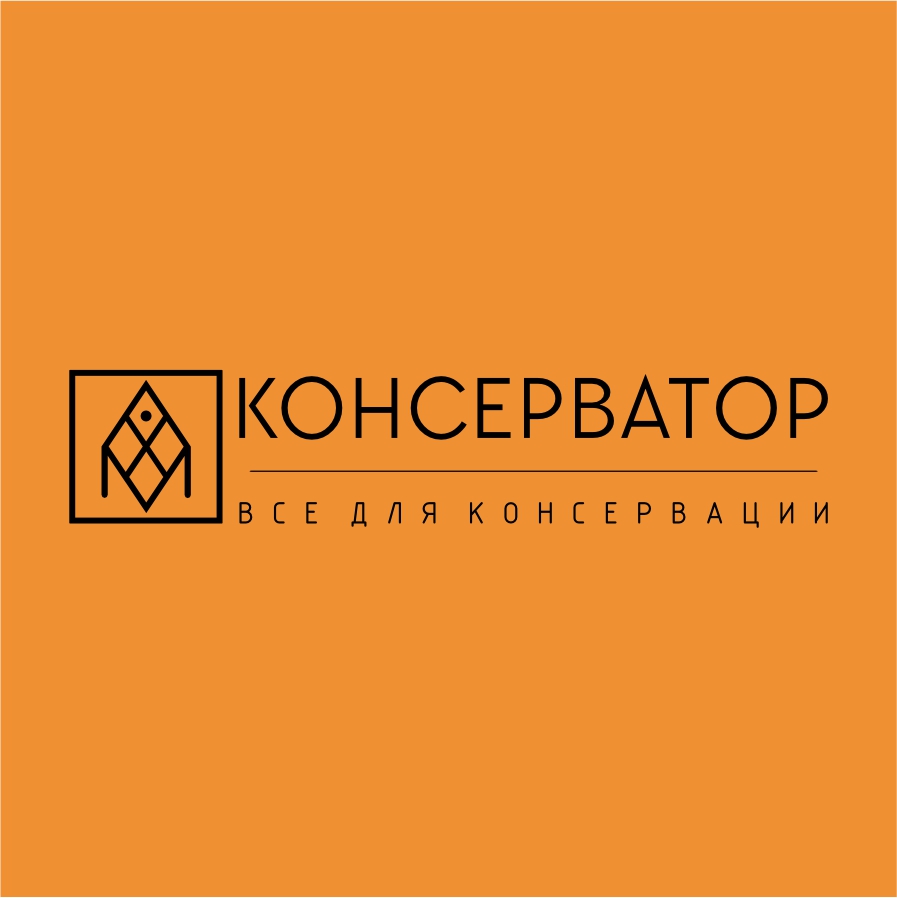 Производитель закаточных машин «Консерватор-ЮГ»