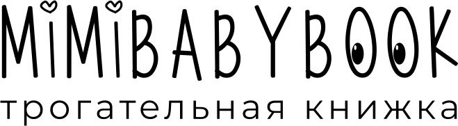 MimiBabyBook