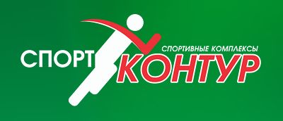 «Спорт Контур»