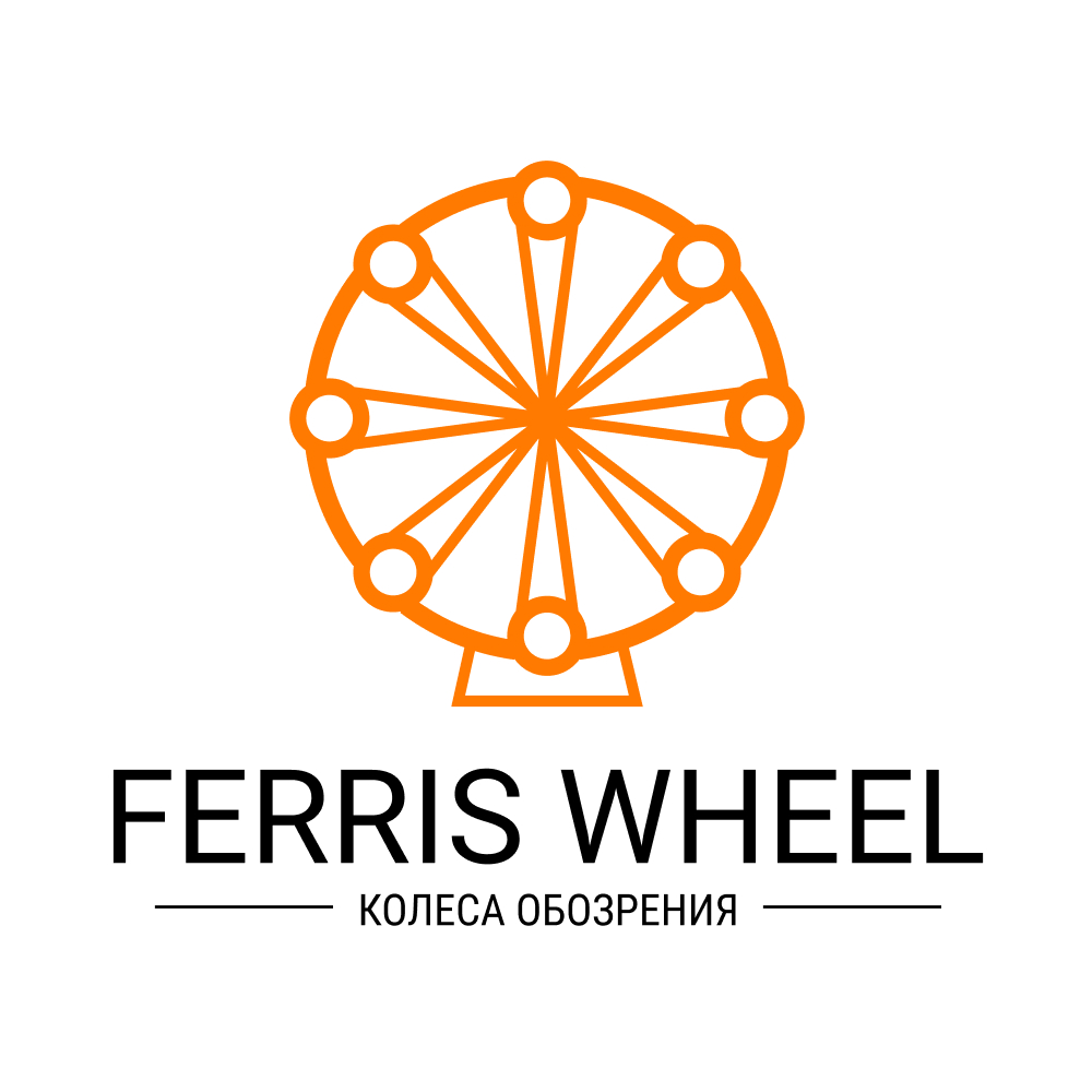 Производитель колес обозрения «Ferris Wheel»