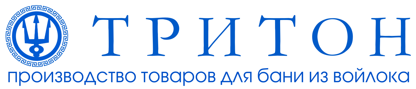 Производитель товаров для бани из войлока «Тритон»