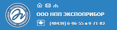 Научно-производственное предприятие «Экспоприбор»