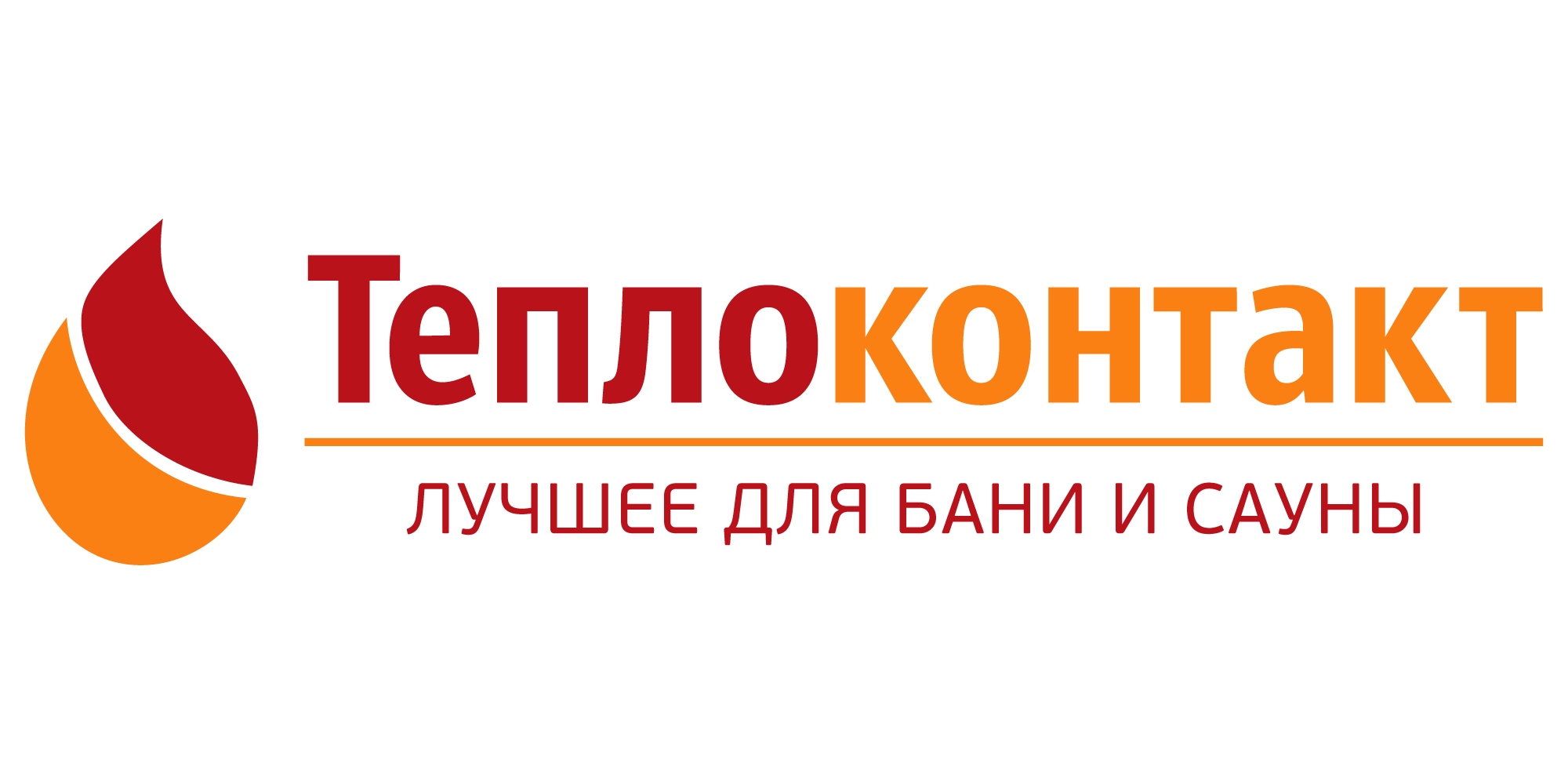 Теплоконтакт