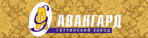 ЗАО «Гатчинский завод «Авангард»