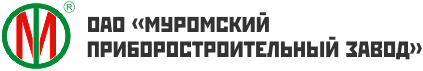 ОАО «Муромский приборостроительный завод»