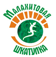 ООО «Малахитовая шкатулка»