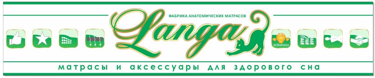 Компания «LANGA»