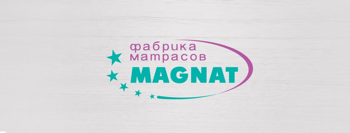 Фабрика матрасов «MAGNAT»