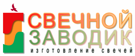 Свечной Заводик