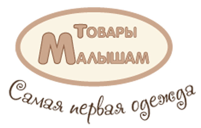 ООО «Товары малышам»