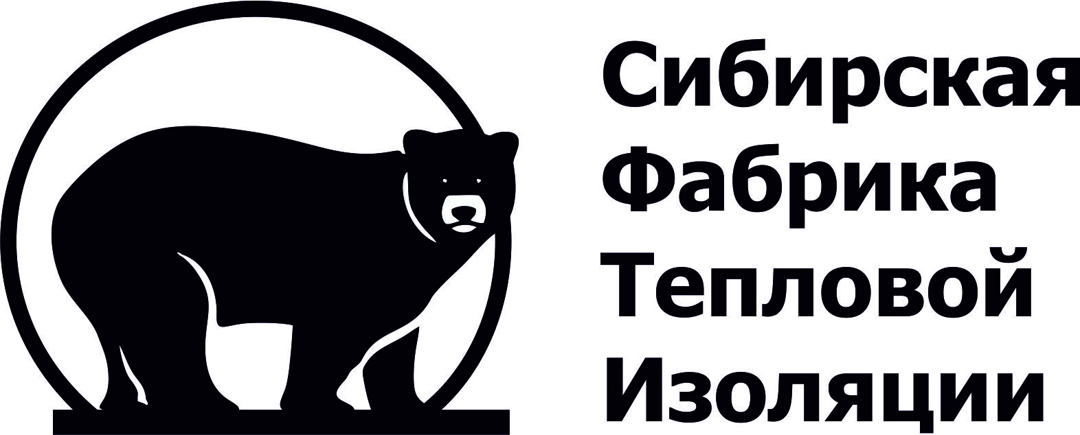 «Сибирская фабрика тепловой изоляции»