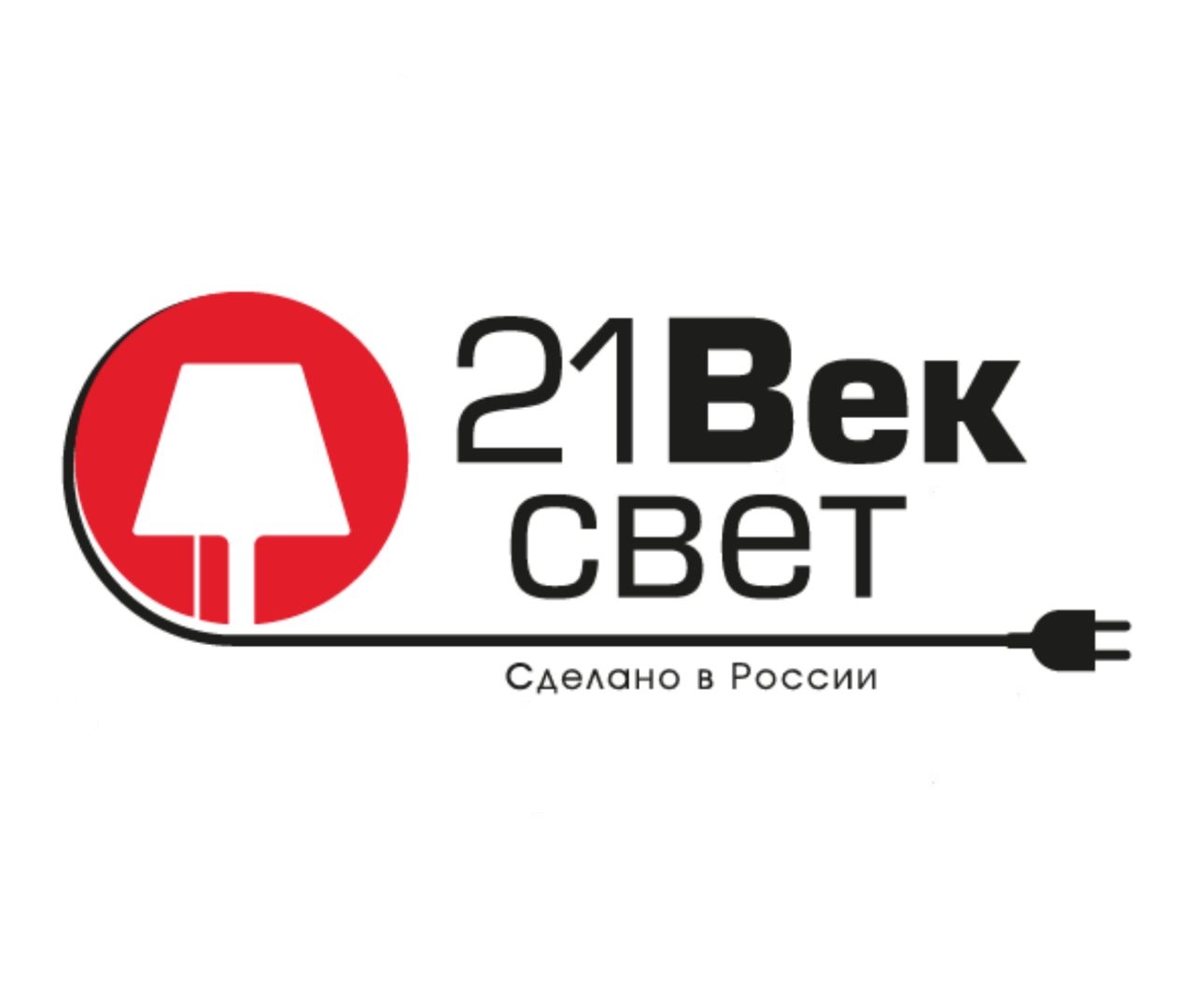 Производственная компания «21 Век-Свет»