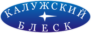 Мыловаренный завод «Калужский блеск»