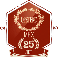 ООО Мех Оретекс