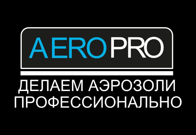 Производитель аэрозольной продукции «АЭРО-ПРО»