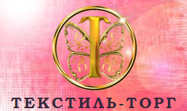 ООО «Текстиль-Торг»