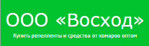 Производитель средств от комаров «Восход»