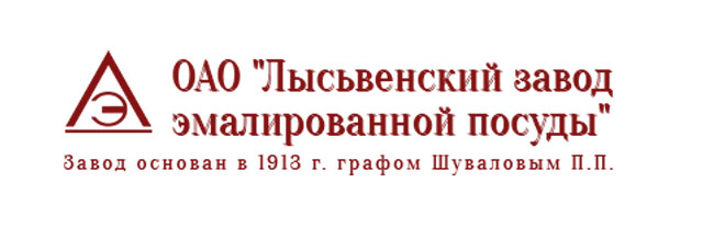 Лысьвенский завод эмалированной посуды