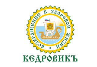 Компания «Кедровикъ»