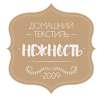 Бренд «Нежность»