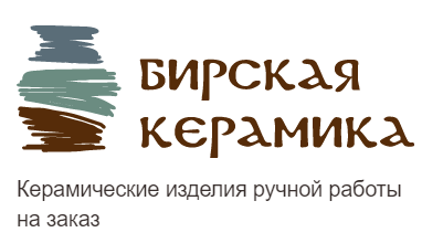 Бирская Керамика