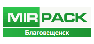 MIRPACK - полиэтиленовая продукция в Благовещенск