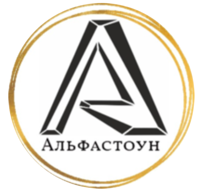 Производственная компания «Альфастоун»