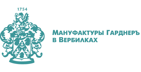 Мануфактуры Гарднер в Вербилках