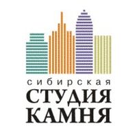 Сибирская студия камня