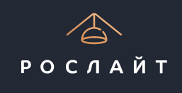 Завод «Рослайт»