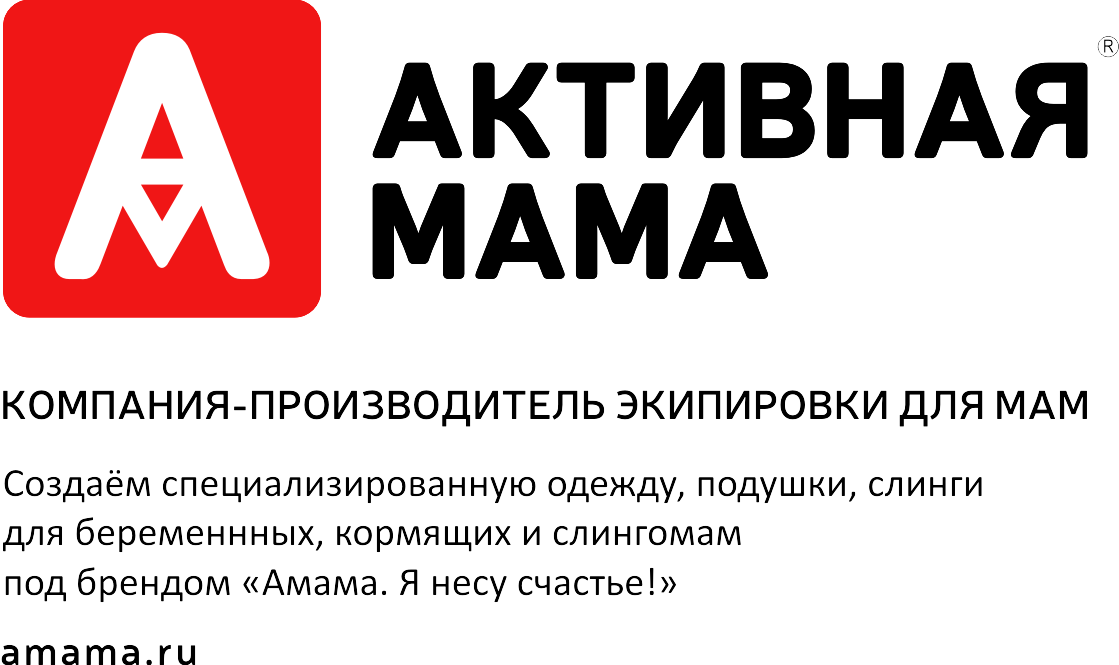 Компания «Активная мама»