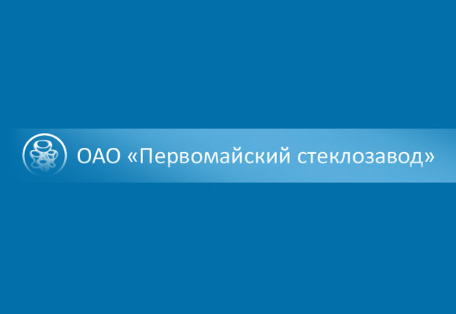 Первомайский стекольный завод