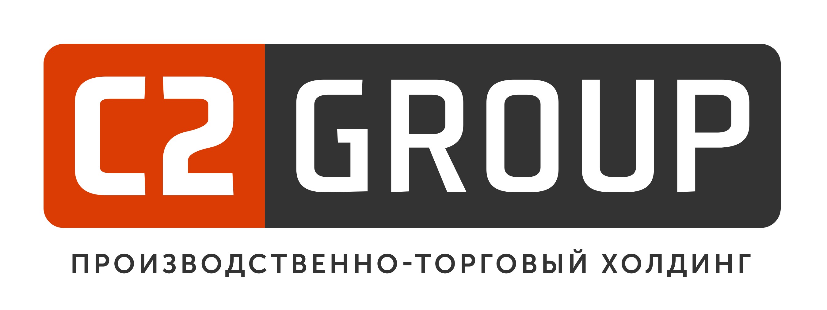 ООО С2 ГРУПП, (С2GROUP)