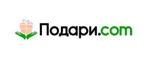 «ПОДАРИ.com»